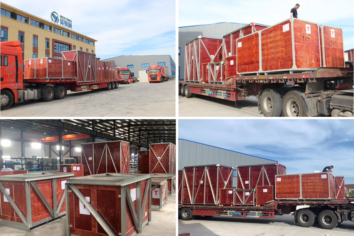 钼业包装发货 钼业包装发货